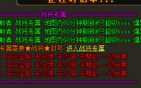 探寻暗之双头金刚BOSS的奥秘