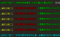 尝试新开传奇私服新职业刺客技能