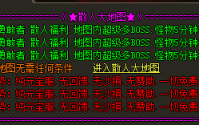 恶灵教主的传奇私服之路