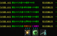 传奇私服里剧毒蜘蛛不同于普通的生物