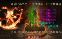 天尊手镯仿佛是天尊赐予人间的神秘礼物
