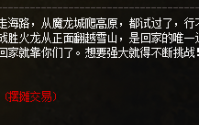 传奇私服战士PK取胜心得